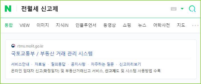 부동산거래관리시스템