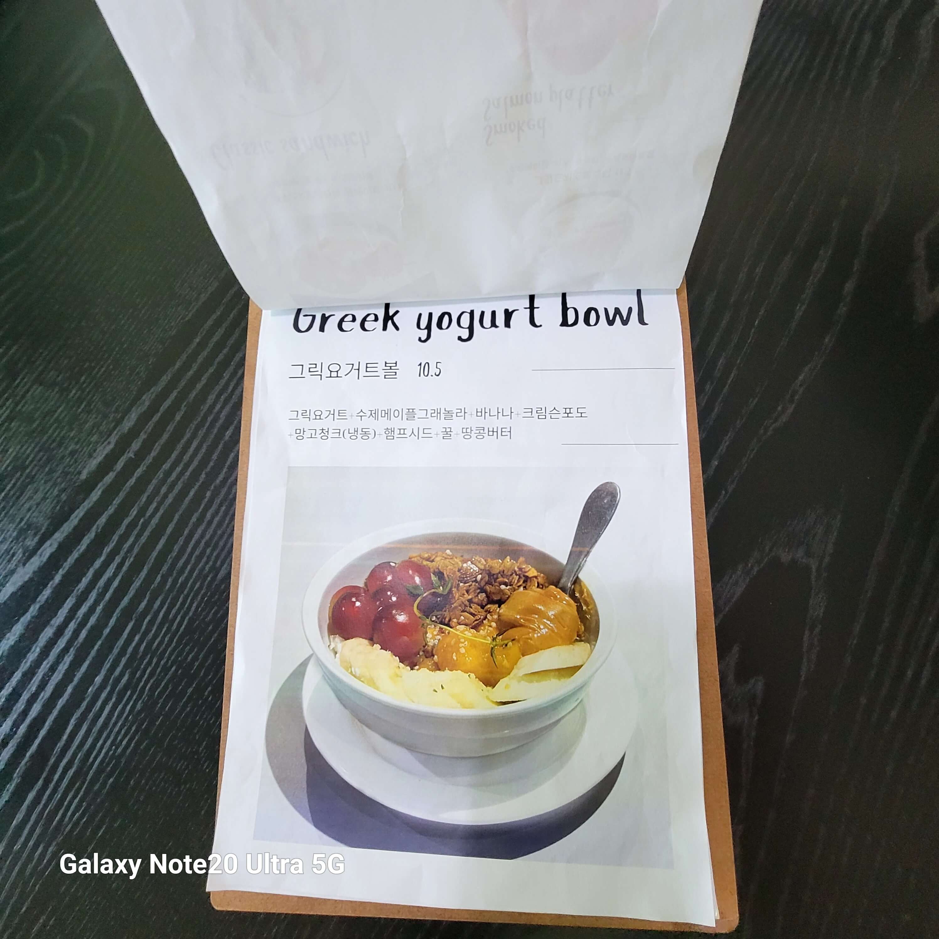 커피와 베이글의 완벽한 브런치 조화