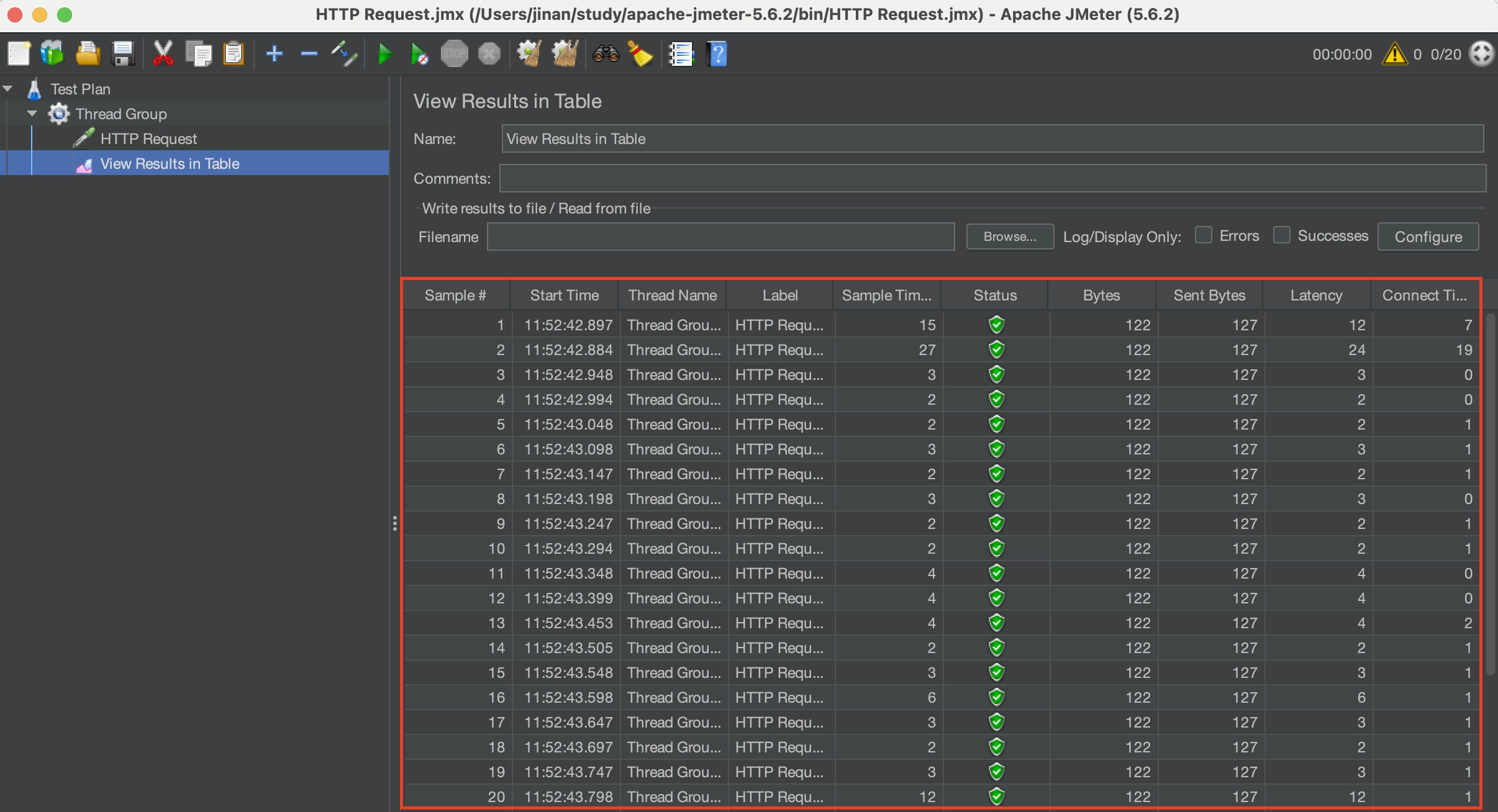 리스너에서 테스트 결과 확인