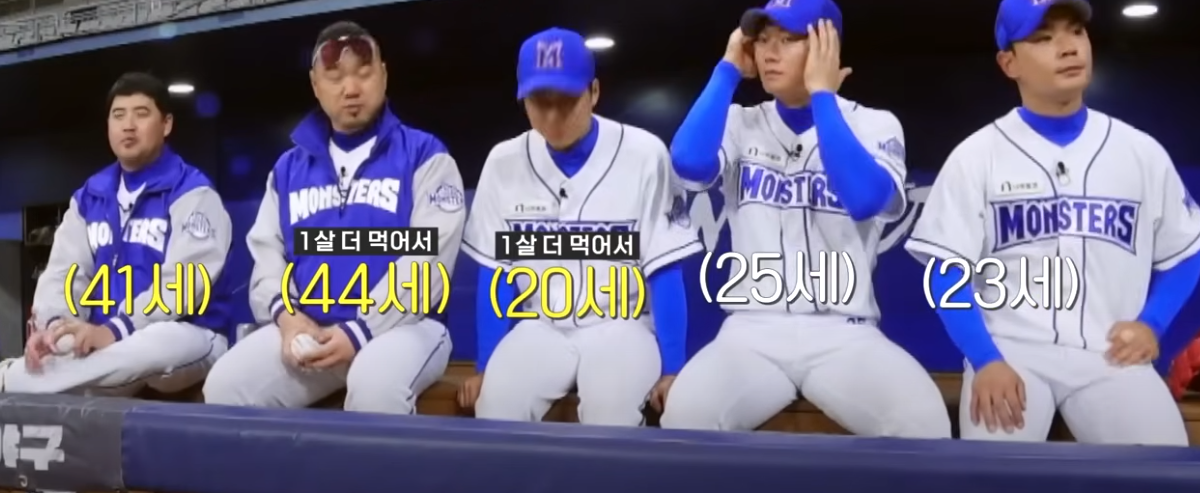최강야구