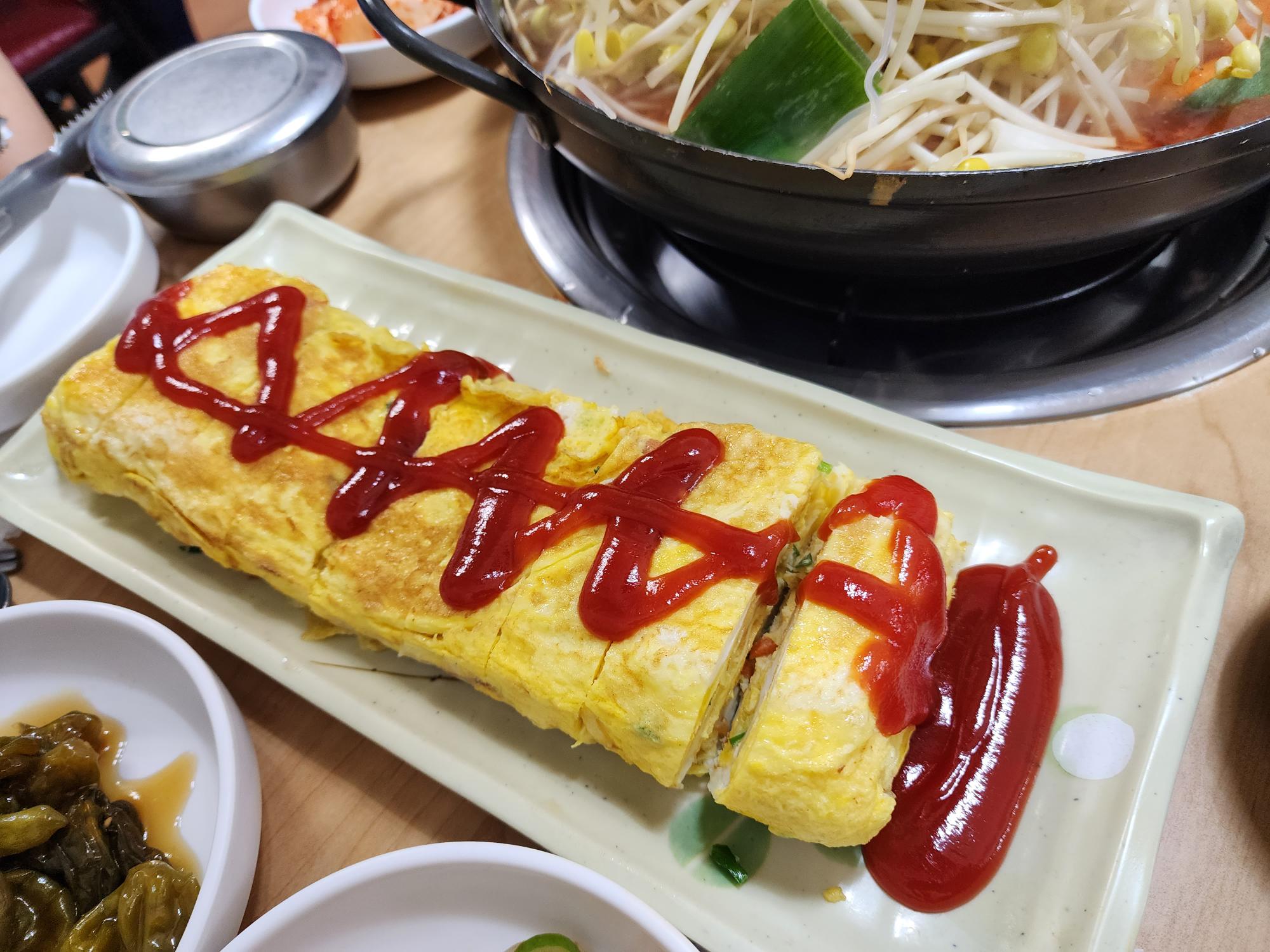 왕계란말이