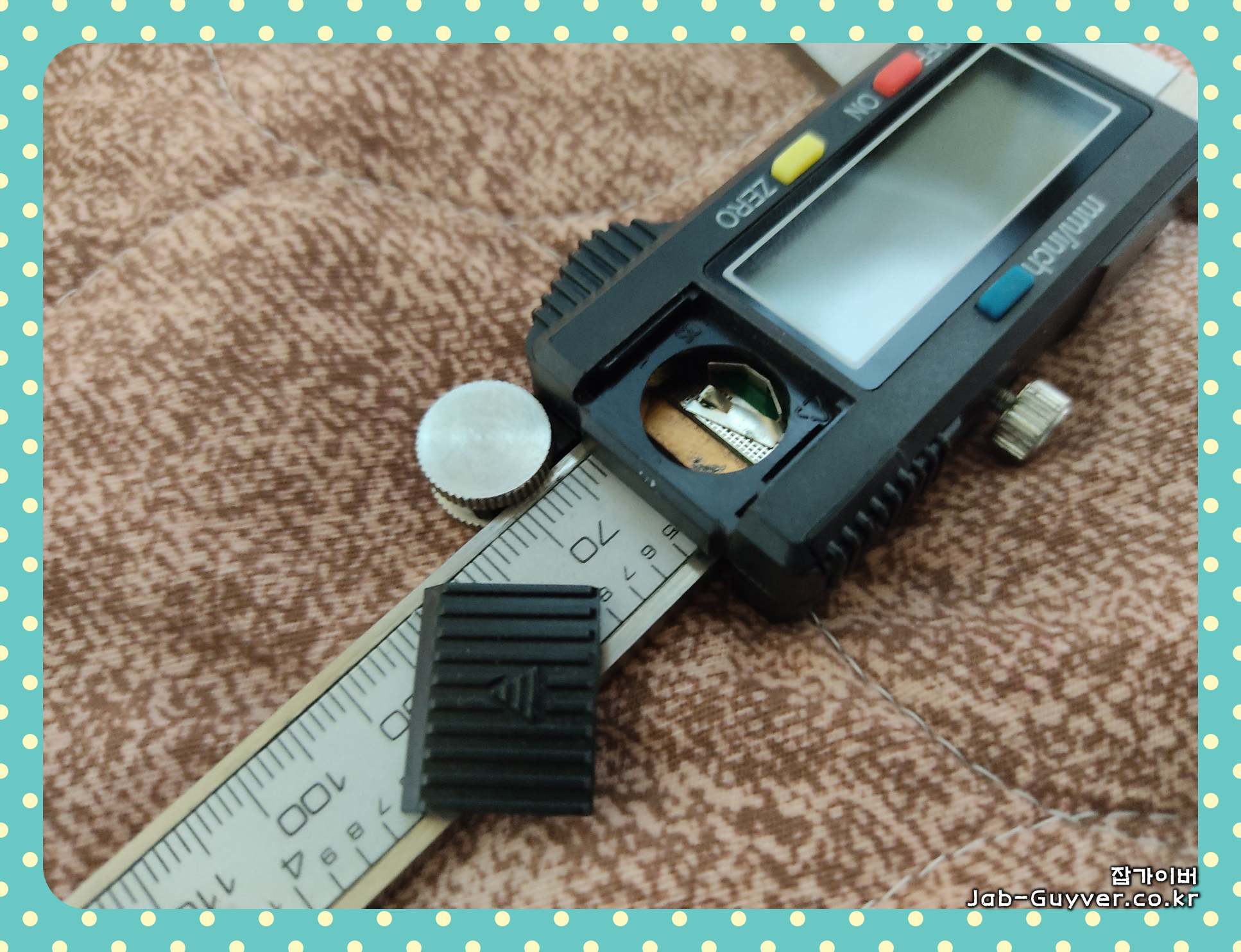 배터리 커버 분리