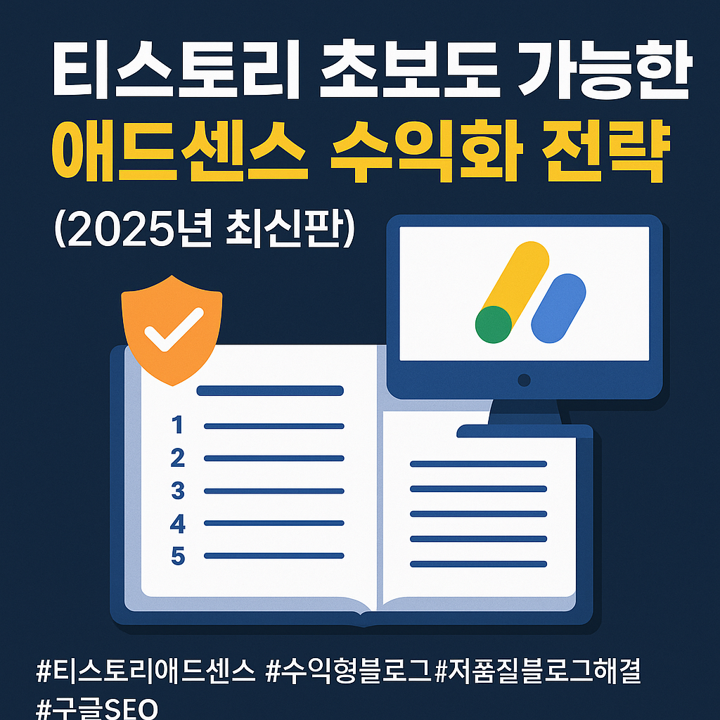 티스토리저품질사진