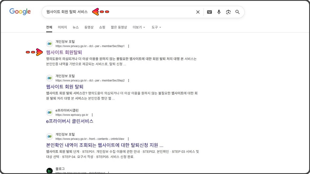 사이트-검색