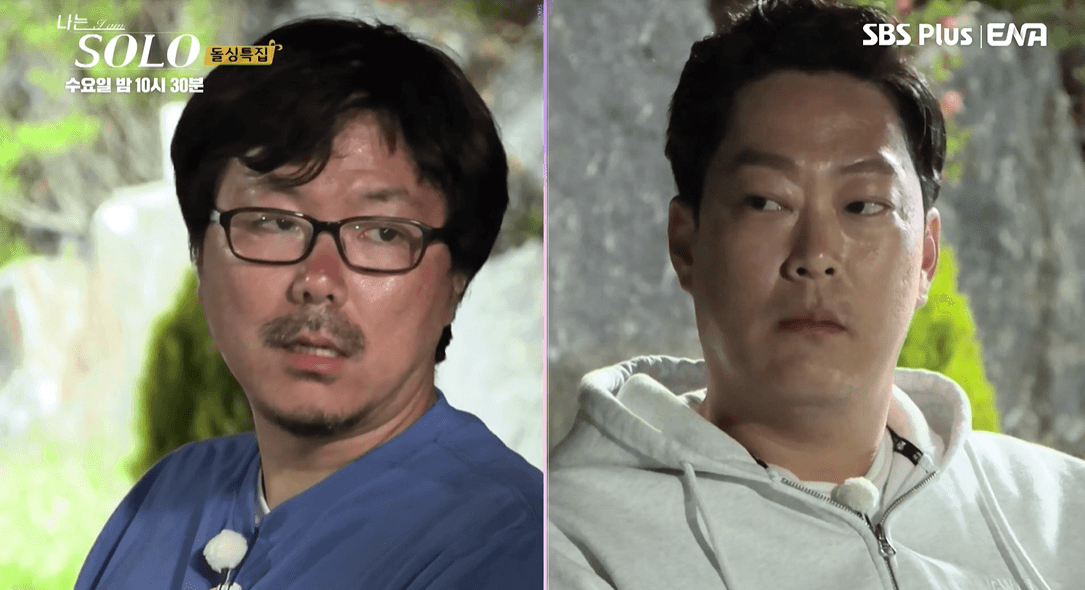 변해진 상철 나솔 16기 사생활 논란