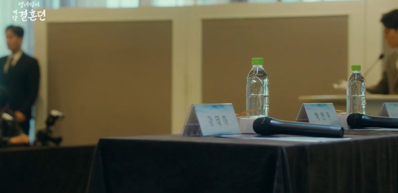 열녀박씨계약결혼뎐_9회