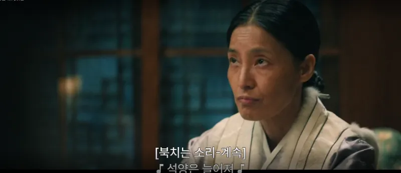 공선의 재능을 눈여겨 보는 임진