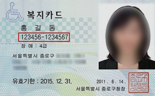 보청기정부지원금