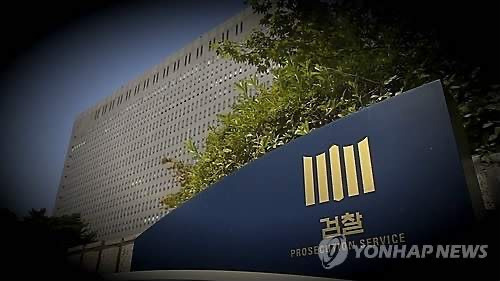 불구속 기소란
