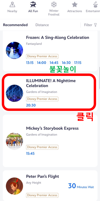 상하이 디즈니랜드