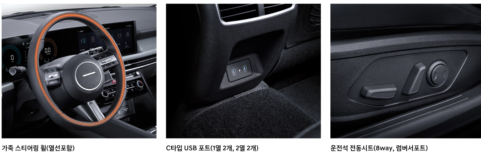 소나타 하이브리드 프리미엄