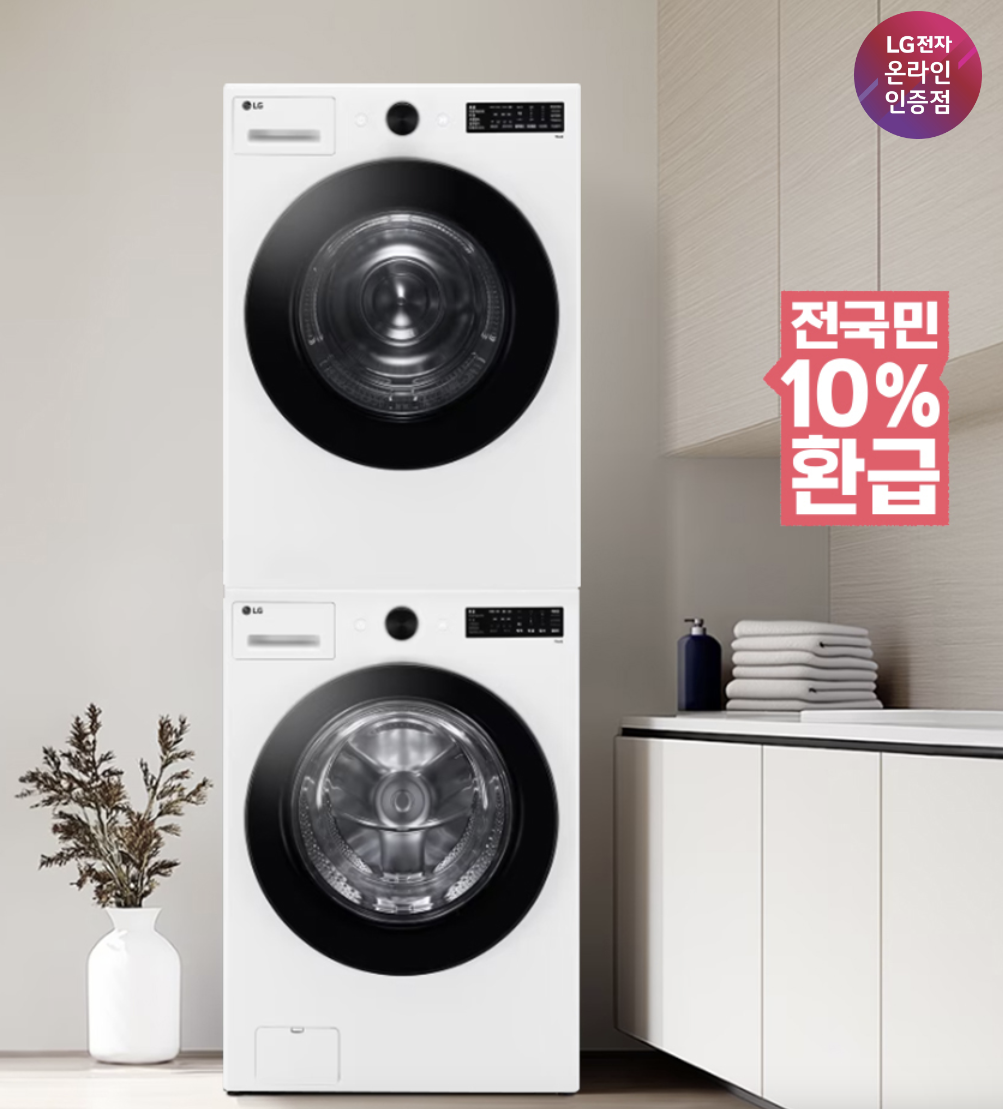 으뜸효율 환급사업 홈페이지 신청방법 기간 대상 제품 완벽정리