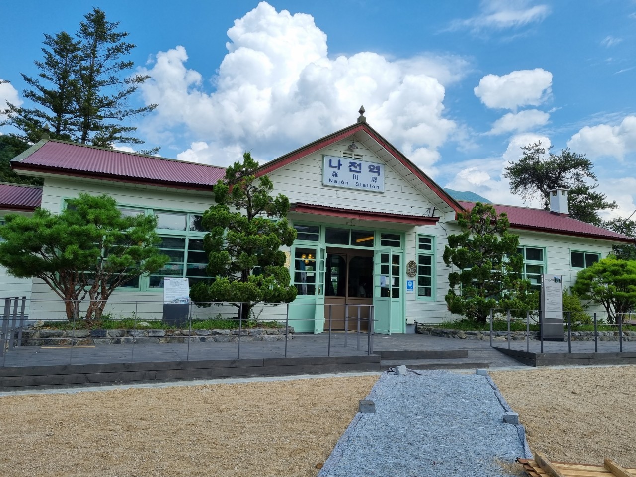 정선 나전역카페