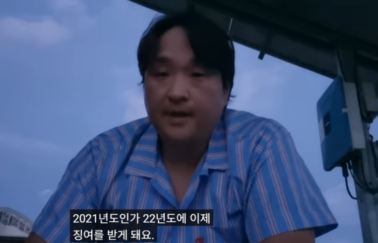 구성환 집 위치와 건물주 해명 십자성마을 이야기1