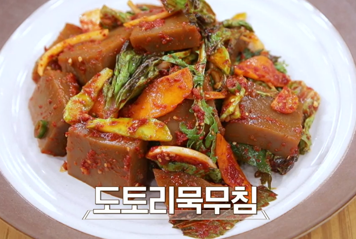 묵사발만드는방법