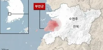 부안 맛집 베스트10 진짜 제대로된 현지 맛집_5