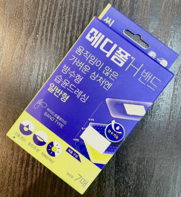 메디폼-효과-부작용-사용법-건강