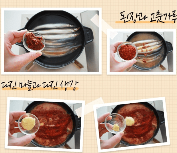 백종원 황금 레시피