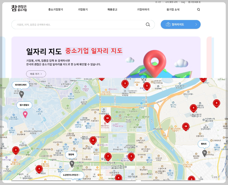 중소기업-일자리-지도