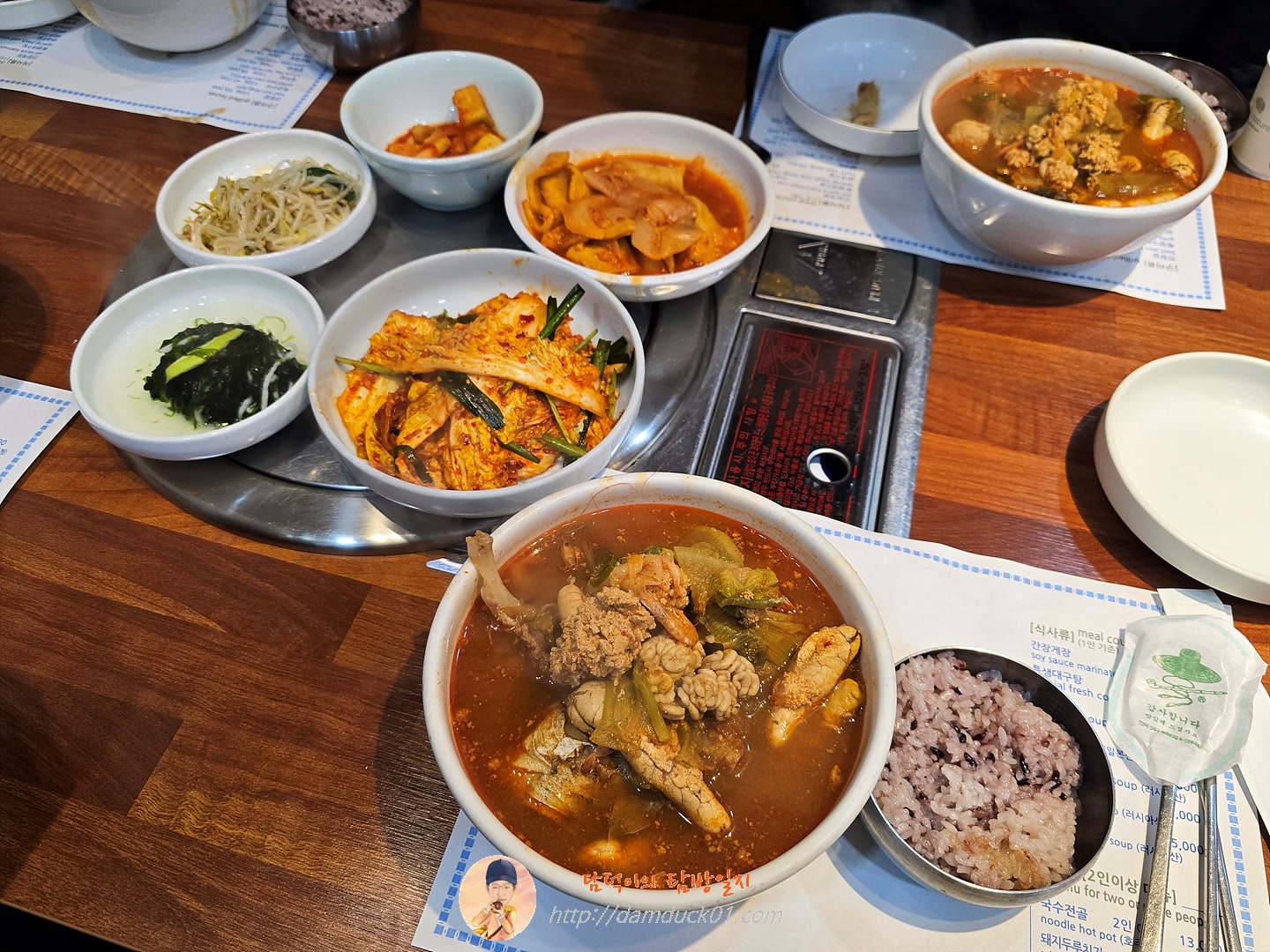 동태 + 알탕