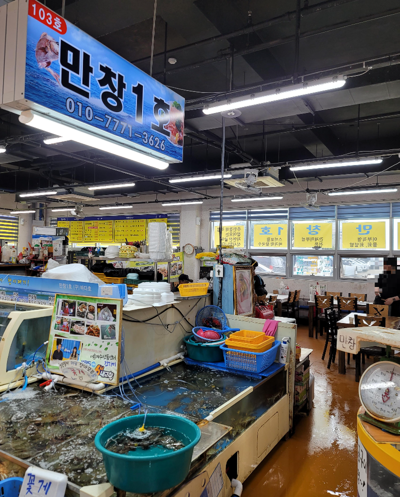 만창1호