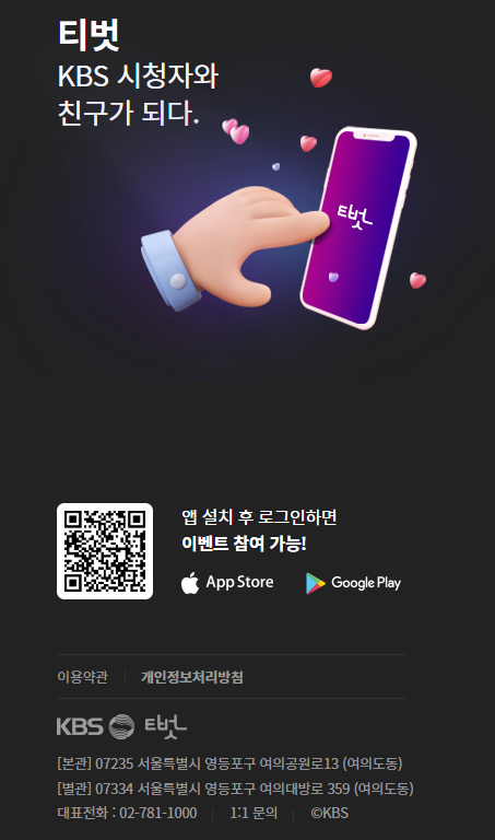 티벗 아침 마당 설치하기 최신정보 알아보기