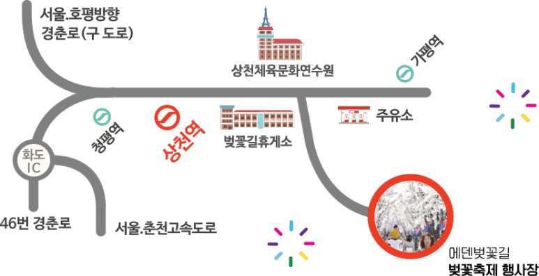 에덴_벚꽃길_벚꽃축제_오는길