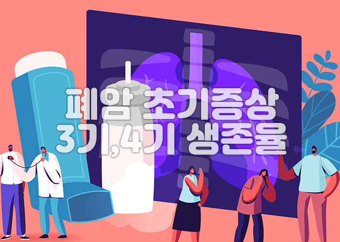 폐 X-ray 사진과 폐 질환 관련 사람들이 있는 이미지