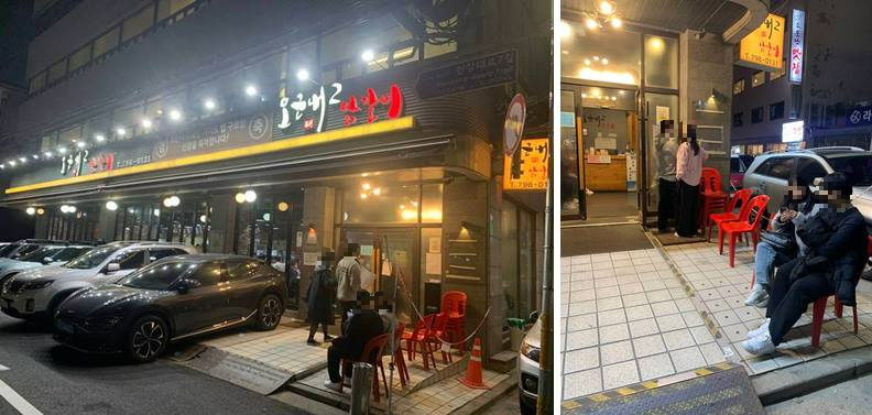 외부 모습 및 대기하는 자리