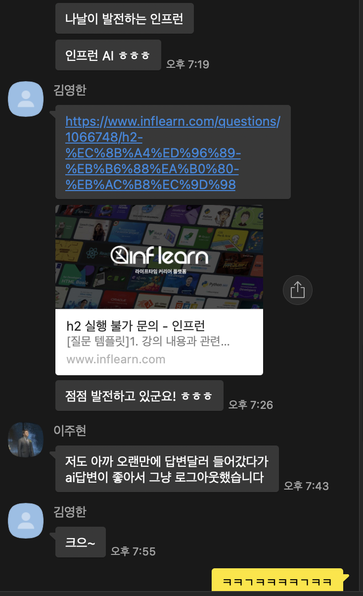 AI Bot
