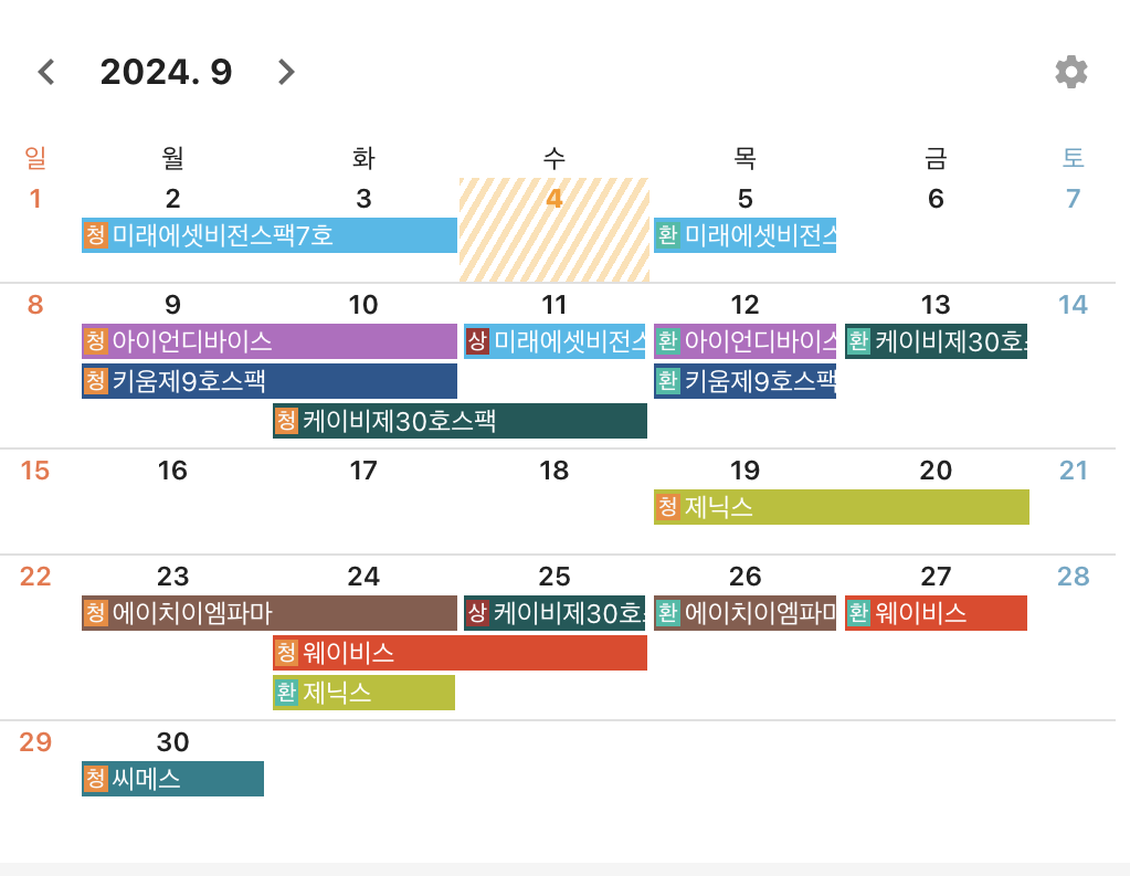 공모러 홈페이지