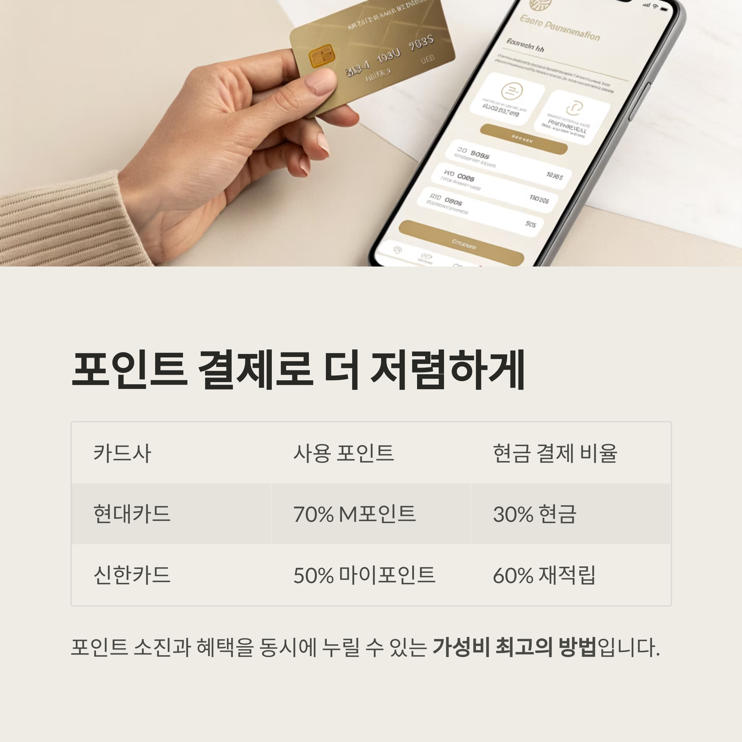 서울 잠실 롯데월드 자유이용권 티켓 할인