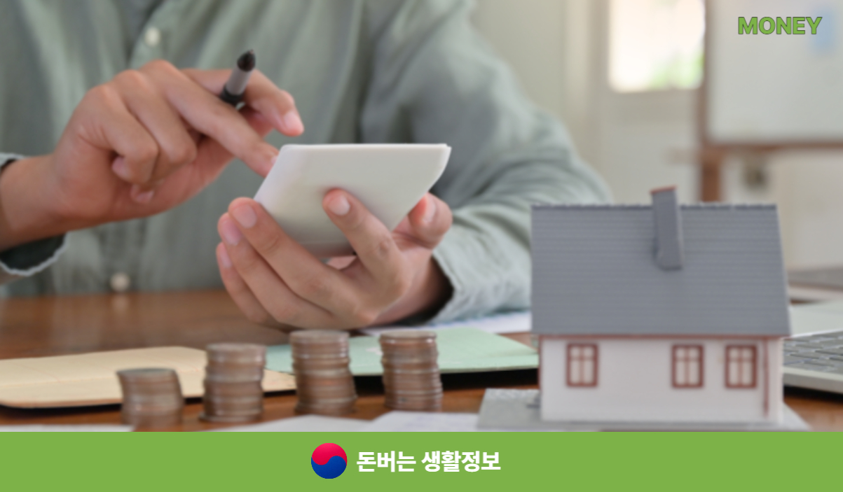 미소금융 생계자금