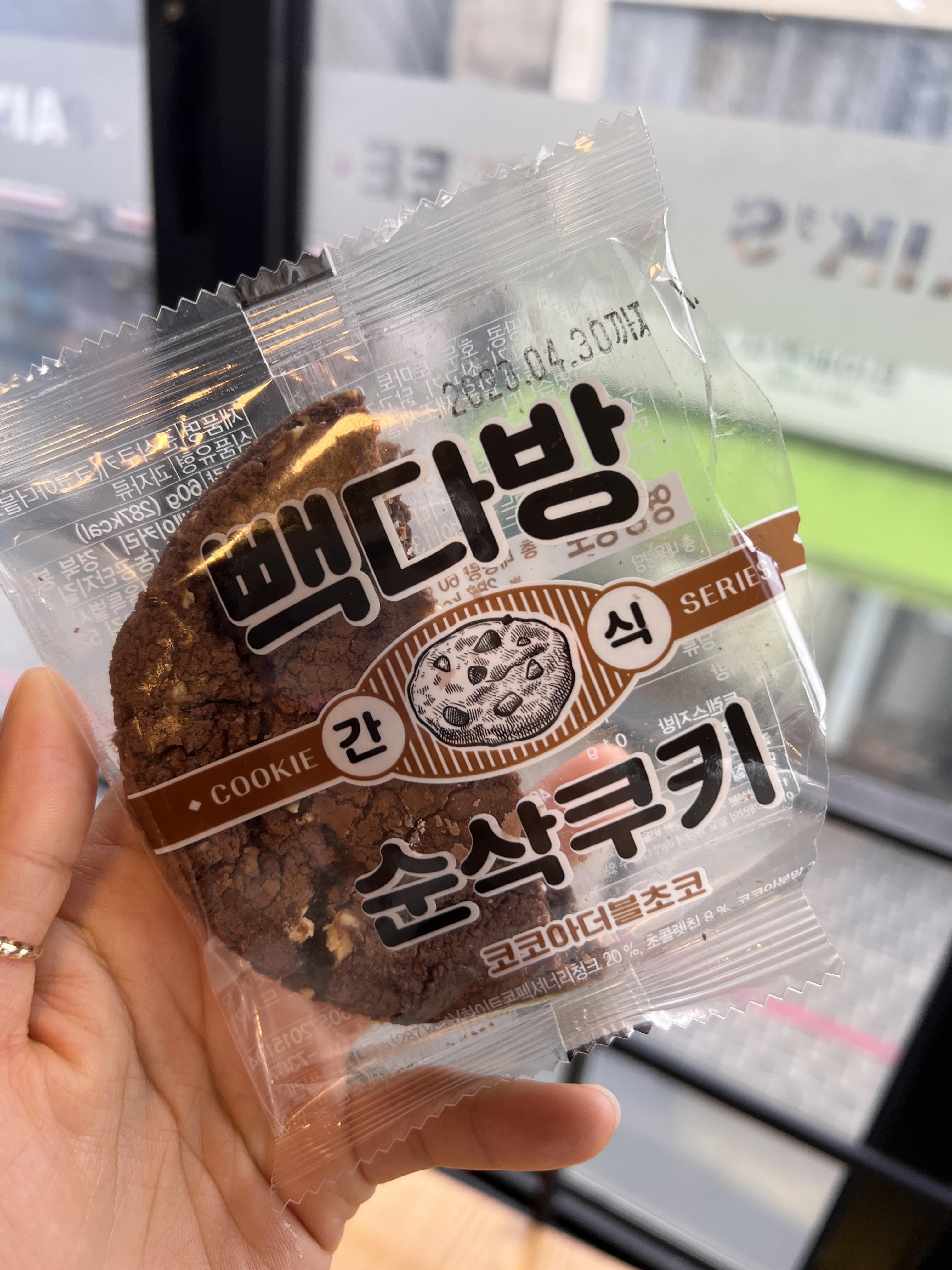 빽다방 순삭쿠키