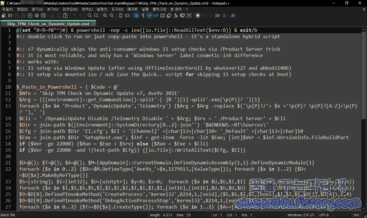 Skip TPM Check on Dynamic Update