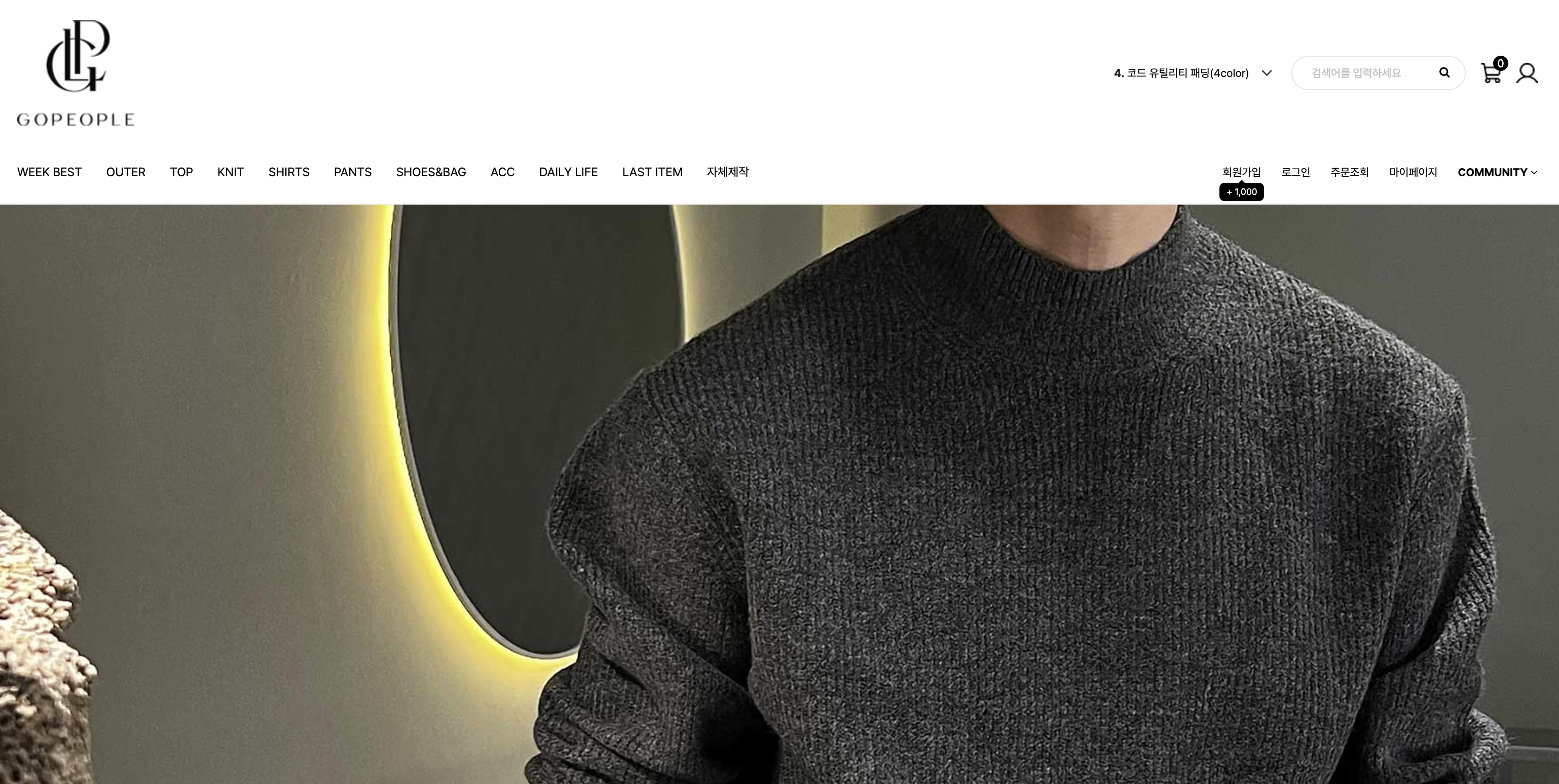 남성-옷-쇼핑몰