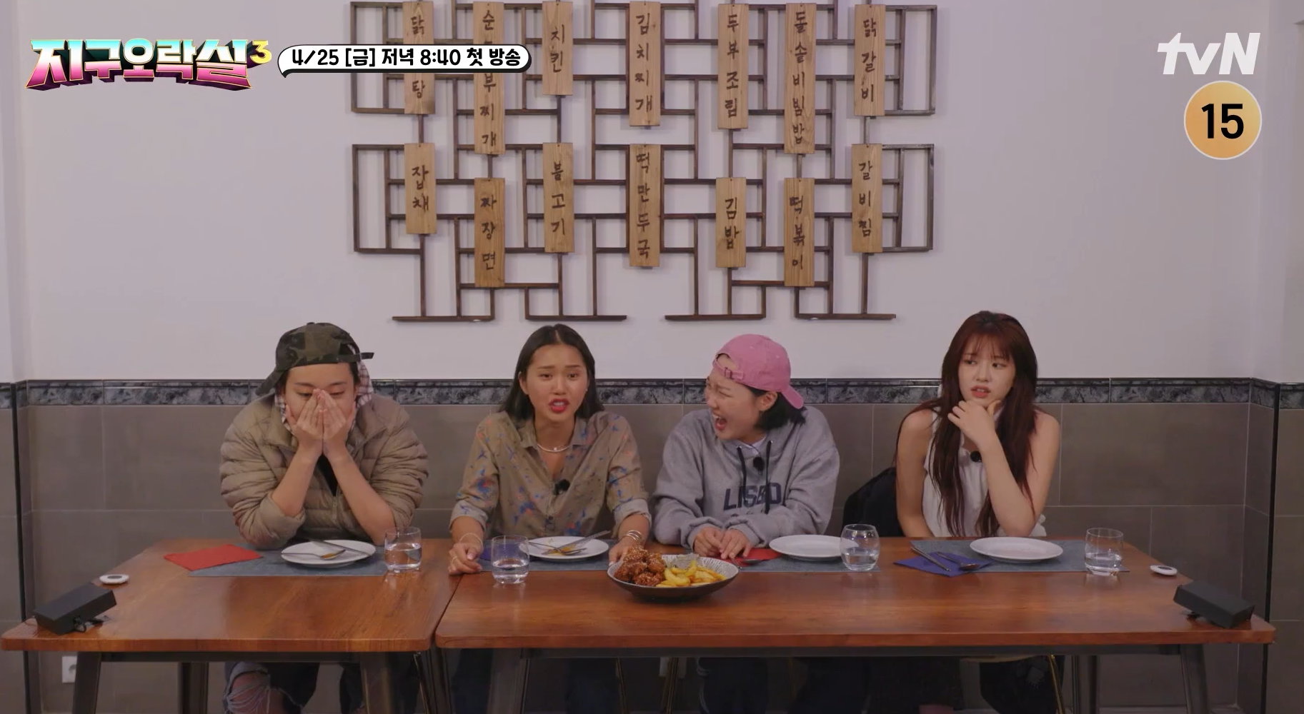 뿅뿅 지구오락실 시즌3 출연진, 줄거리, OTT 시청 방법 총정리