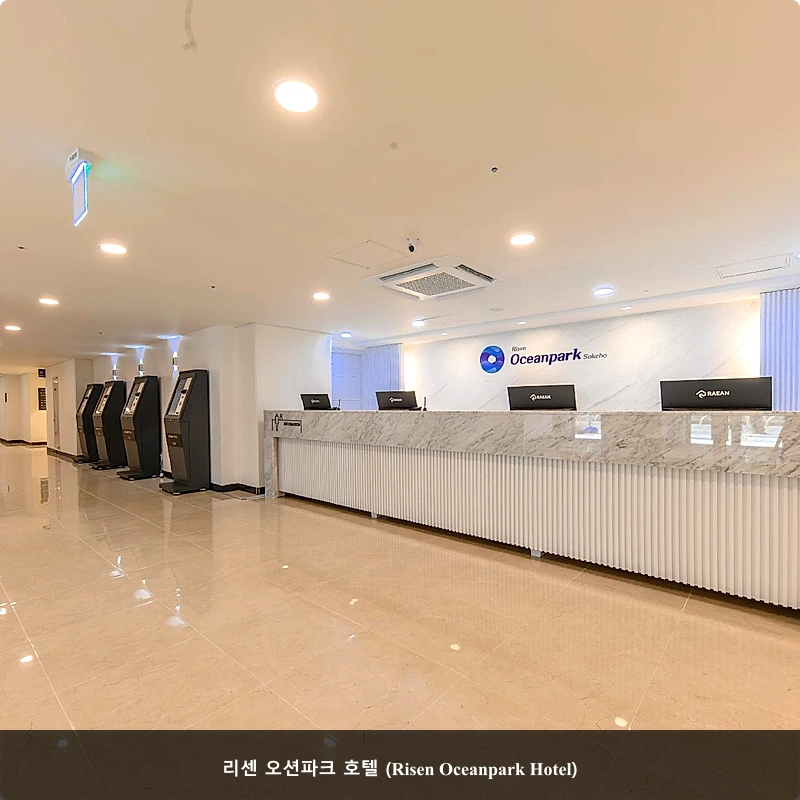 리센 오션파크 호텔 (Risen Oceanpark Hotel)_4