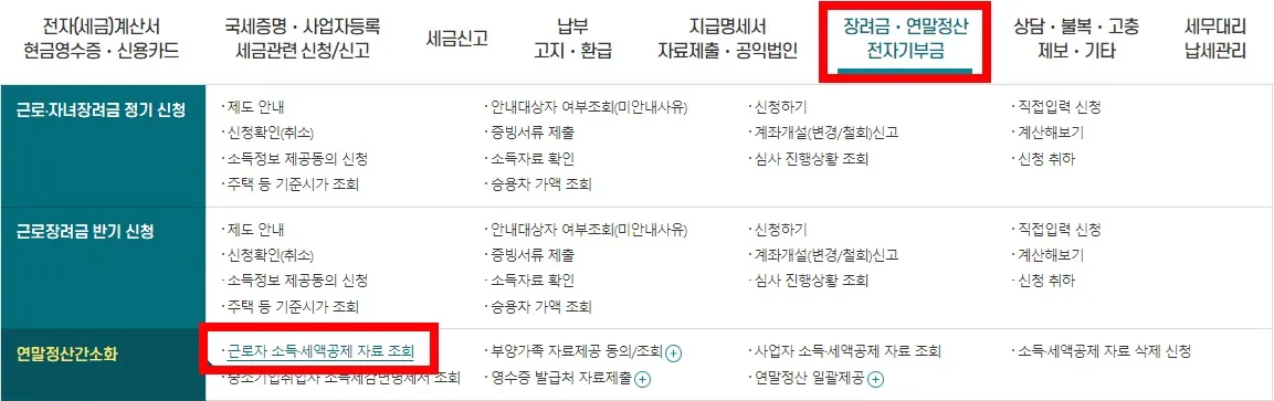 ์ฐ๋ง์ ์ฐ-๊ฐ์ํ-์๋น์ค-์ ์ฒญ-๋ฐฉ๋ฒ