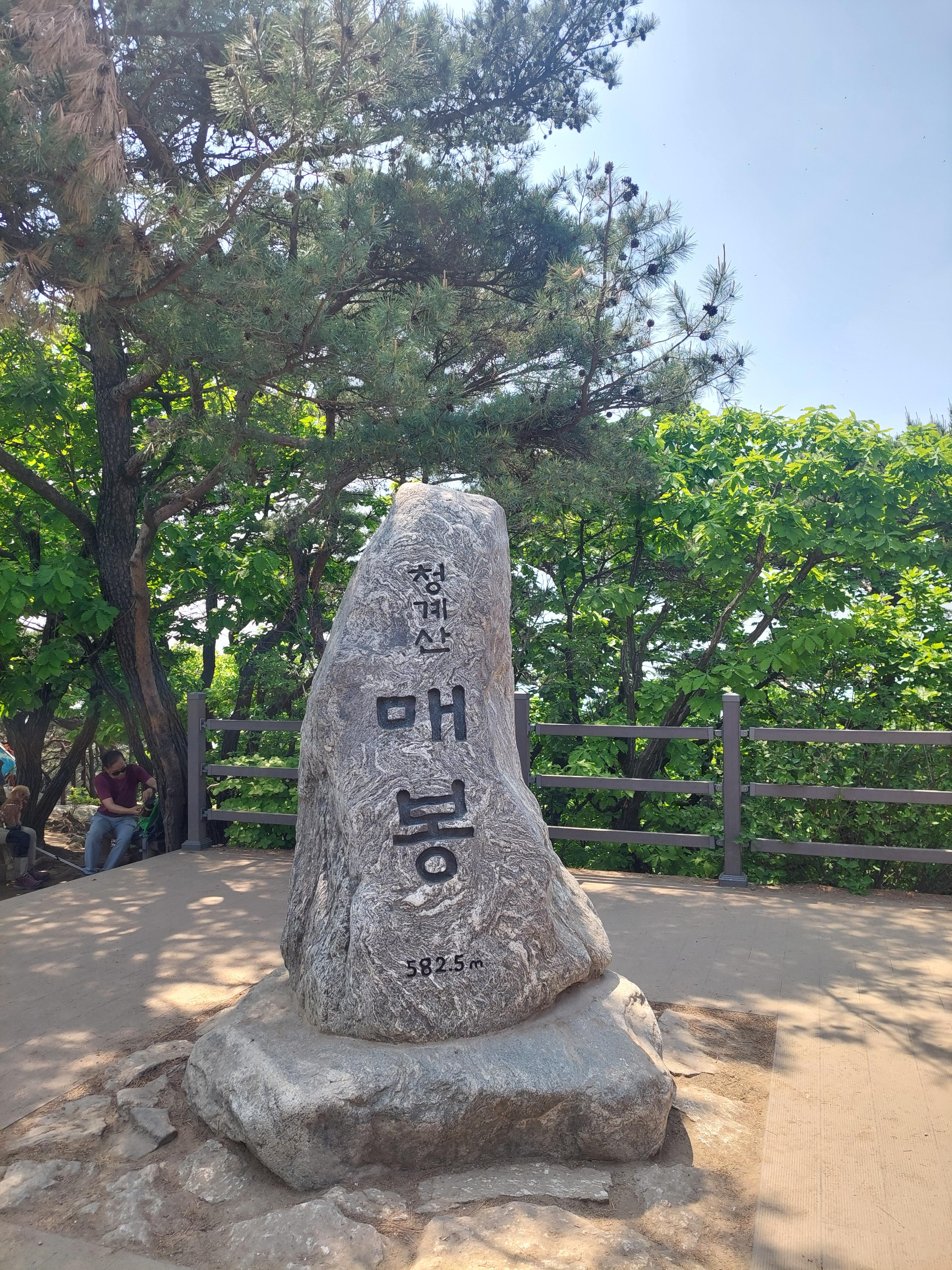 매봉
