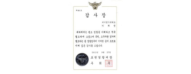포천시 cctv