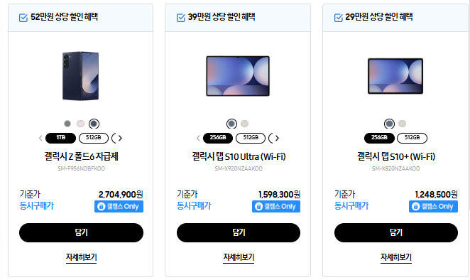 할인내용
