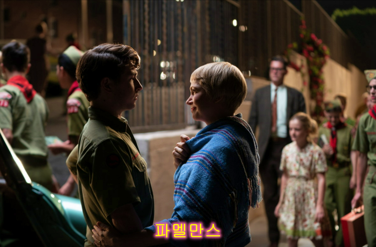 파멜만스 스틸컷