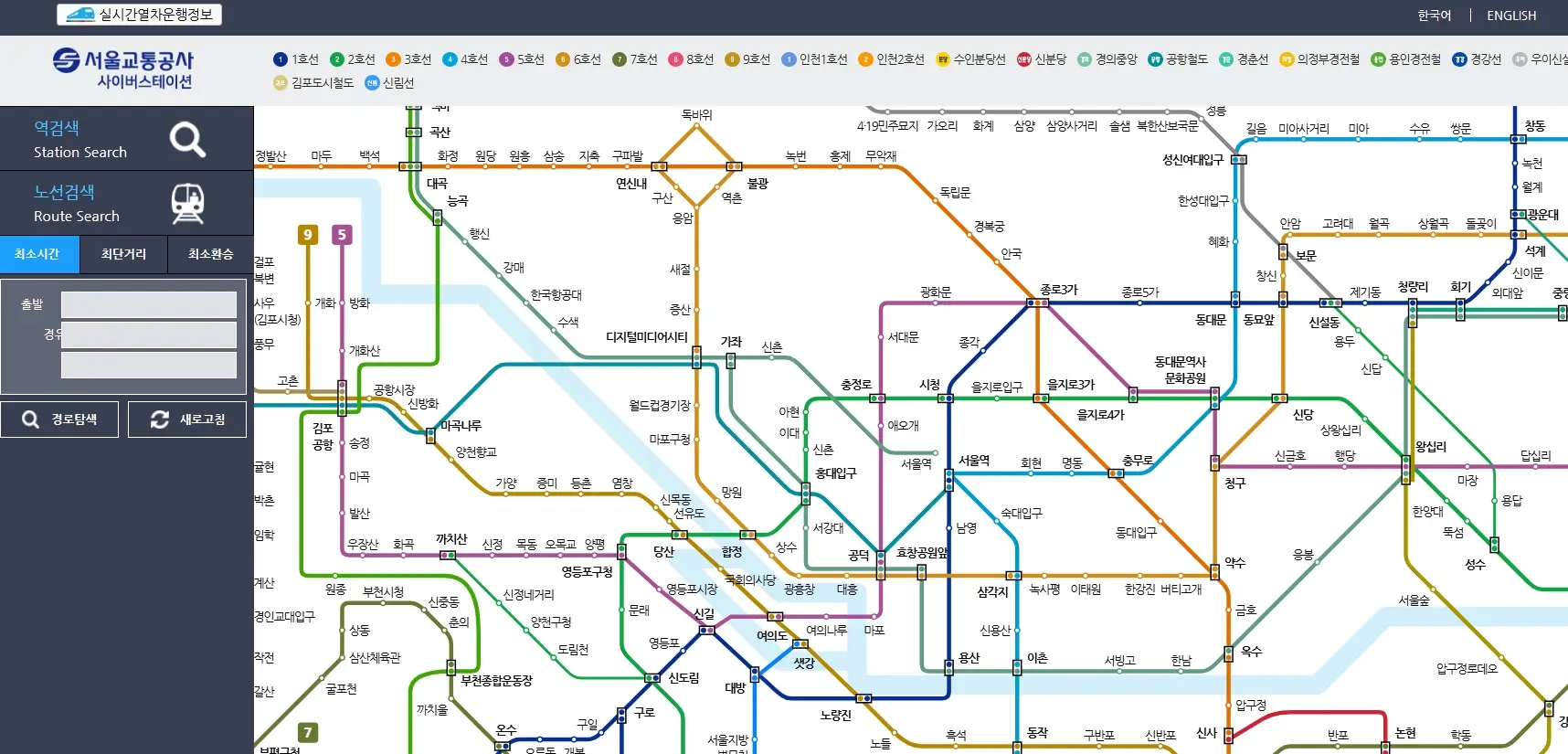 서울 지하철노선도 크게보기