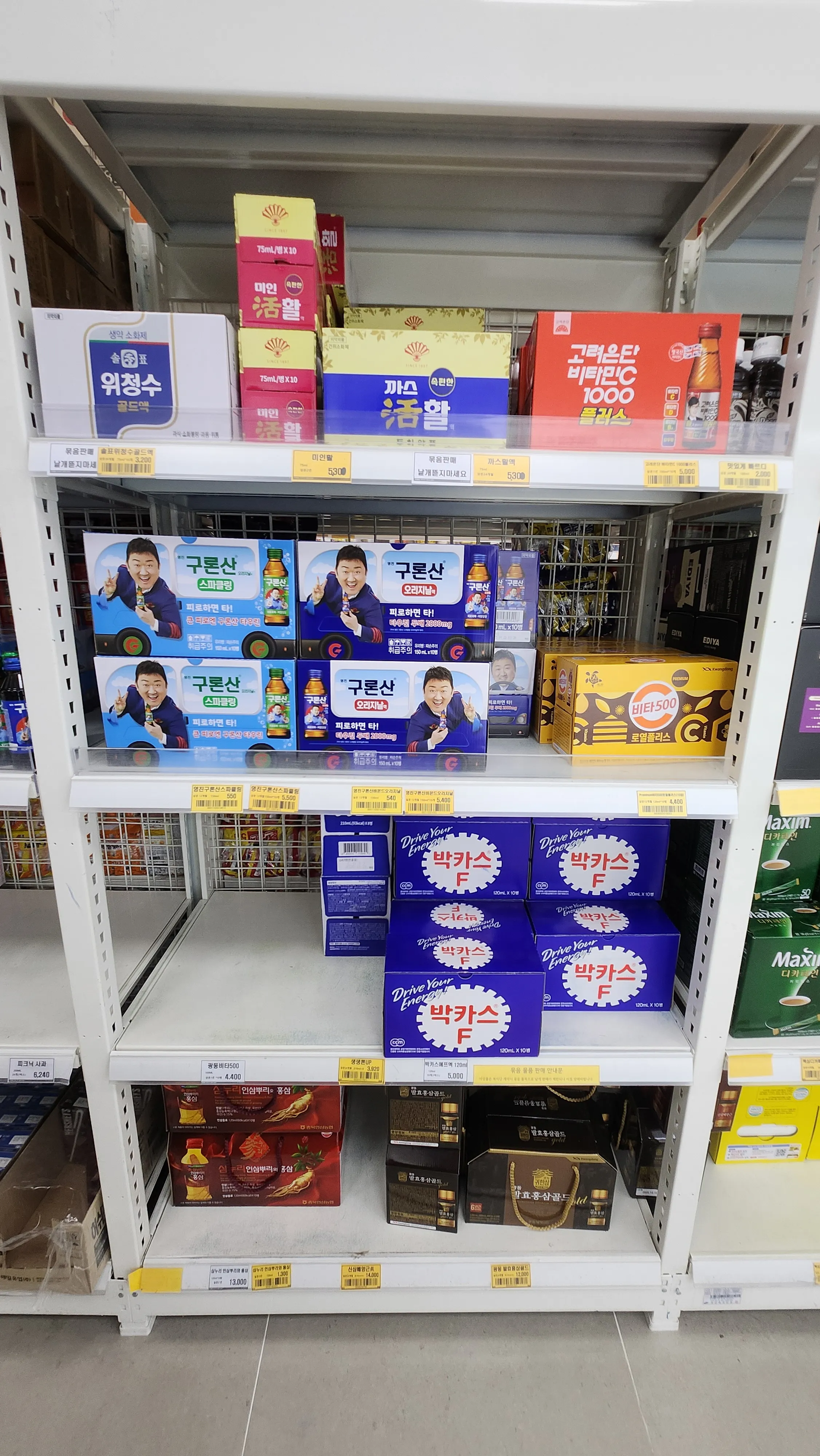 기타 식품(커피, 차류, 육포, 꿀 등)7