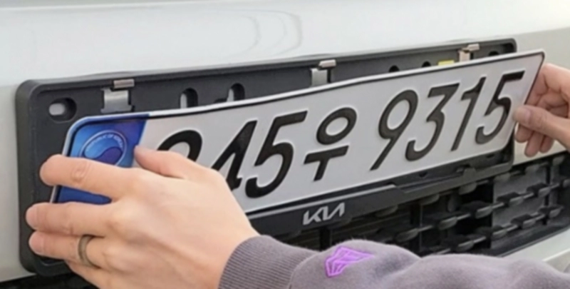 자동차 봉인 제도 폐지 이유 상황