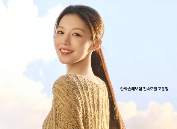 2. 자동차 사고 접수 및 긴급출동 전용 번호