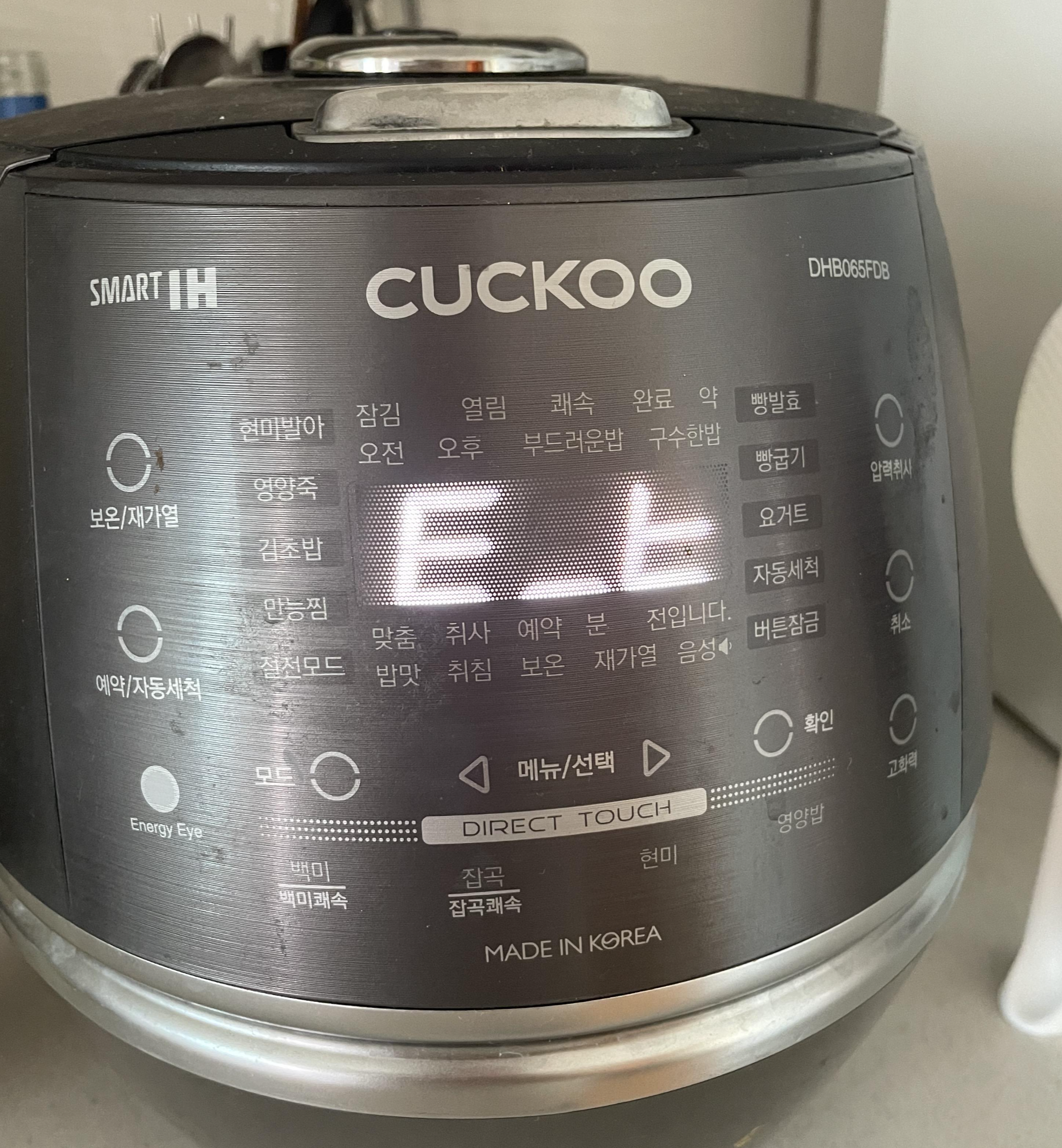 쿠쿠_압력밥솥