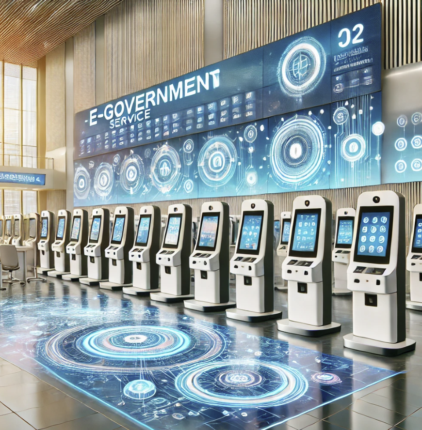 전자정부 서비스센터