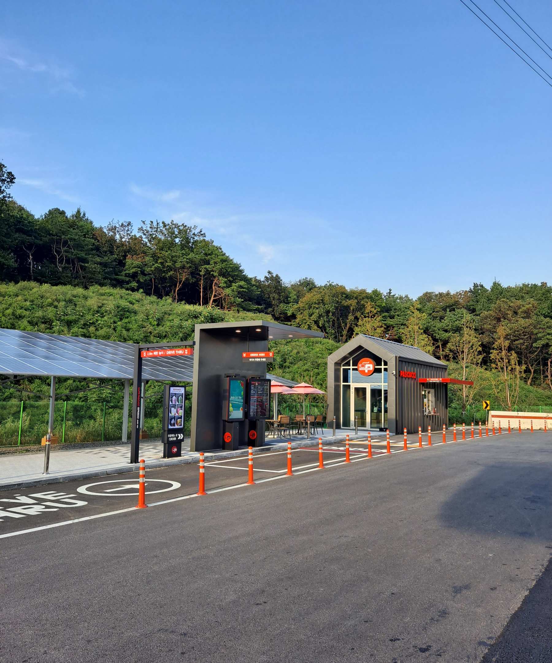 안산복합휴게소 파스쿠찌 드라이브스루